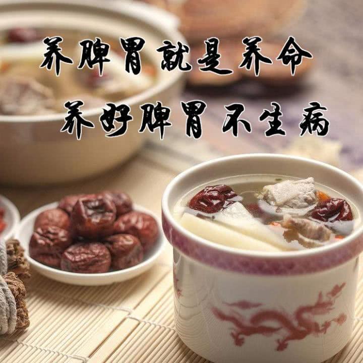 要经常让肠胃保持一点饥饿感_养脾胃就是养命 养好脾胃不生病__企鹅FM