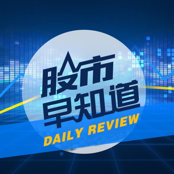 00:0005:37股市早知道油股赢天下每日最新股市咨询及热点个股推荐,用