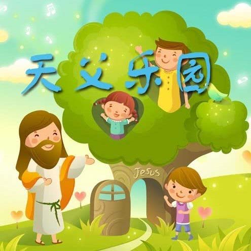 36巴兰和驴子-天父乐园