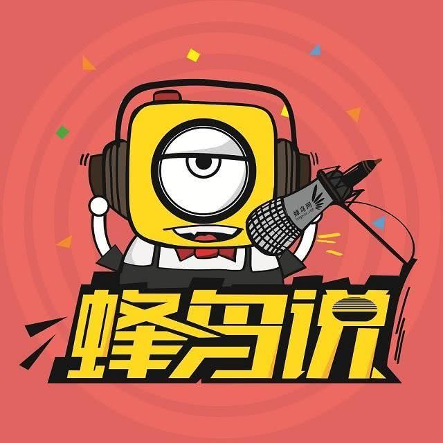 vol 73:沒有人妖的泰國怎麼玩_蜂鳥說-攝影電臺__企鵝fm