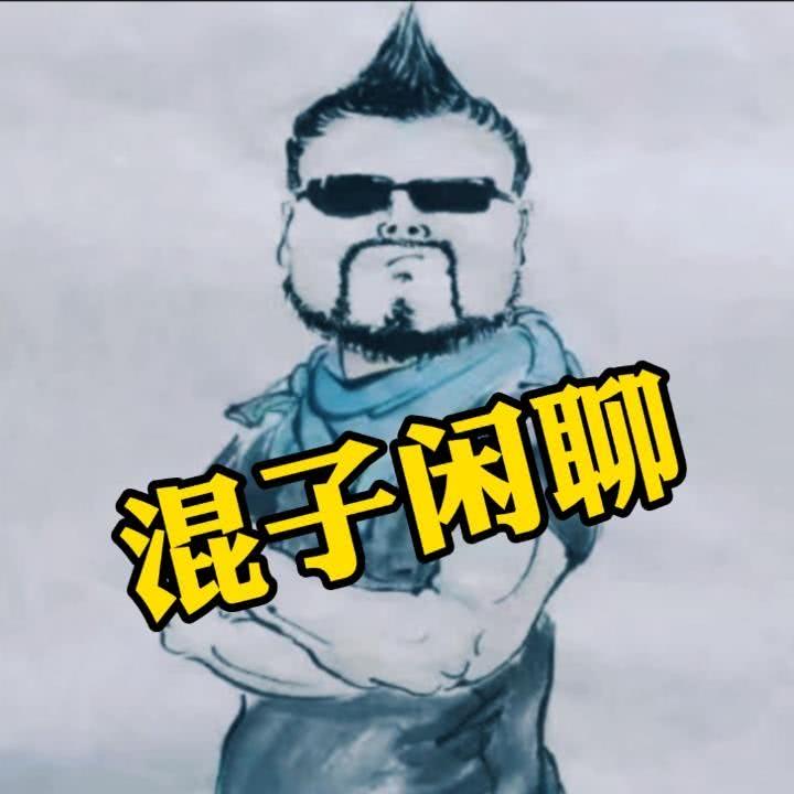 三种英雄主义勾勒的百年中国_混子哥精读好文__企鹅fm