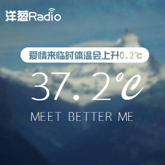 00:0013:0537.2℃洋葱先森爱情来临时体温会上升0.