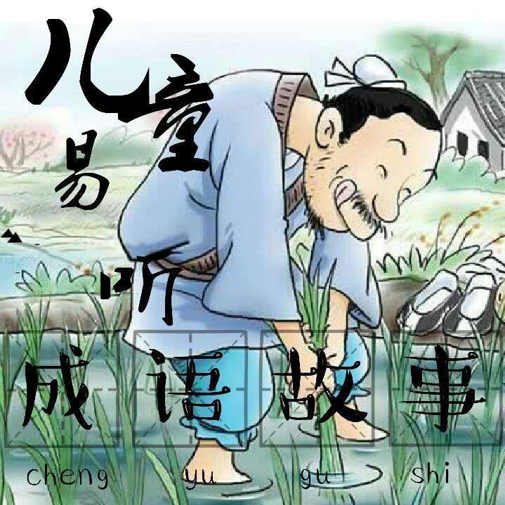 青出于蓝的故事和含义简短『青出于蓝这个故事告诉我们什么道理』