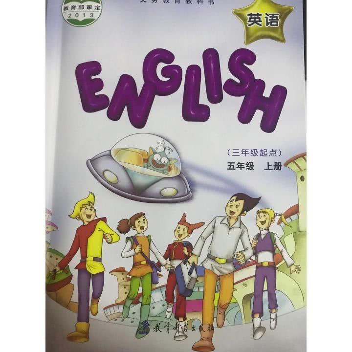 五年级 unit1 课文_教科版eec小学五年级 上>英语录音__企鹅fm